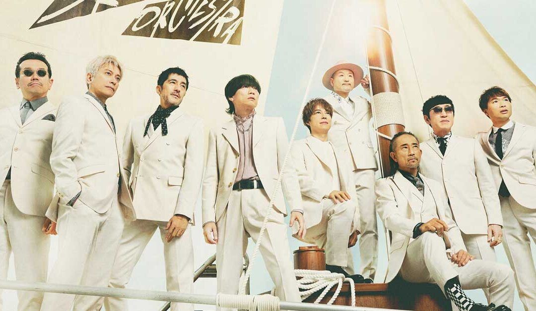Tokyo Ska Paradise Orchestra publica un entretenido y alegre Lp con 15 canciones para celebrar su 35º aniversario